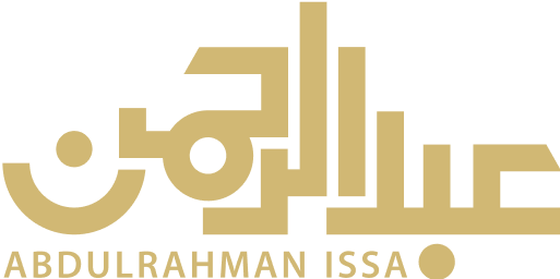 عبد الرحمن عيسى